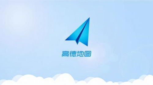 高德與德爾福攜手 引領自動駕駛技術創新與網絡服務融合