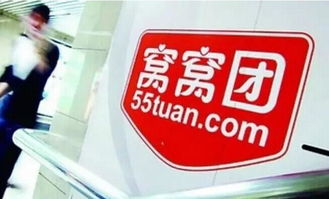 窩窩與眾美聯合并 打造食品服務互聯網新生態